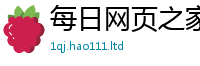 王中王493333WWW马头诗归2025年新奥正版免费_五点来料